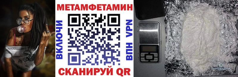 Amphetamine Розовый  Мирный 