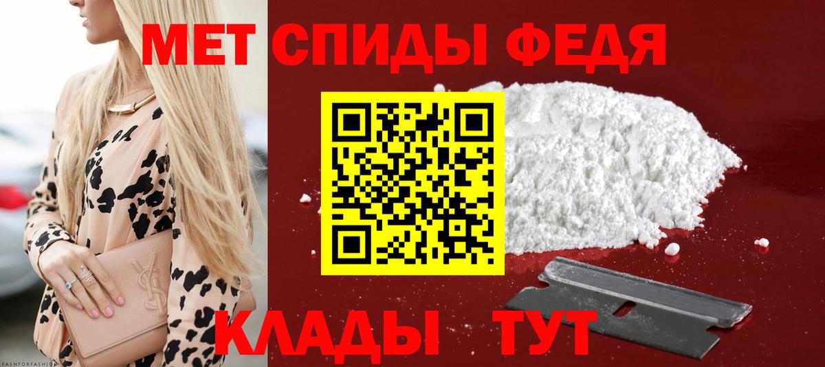 АМФ 98%  Вход с VPN  АМФЕТАМИН  Мирный 