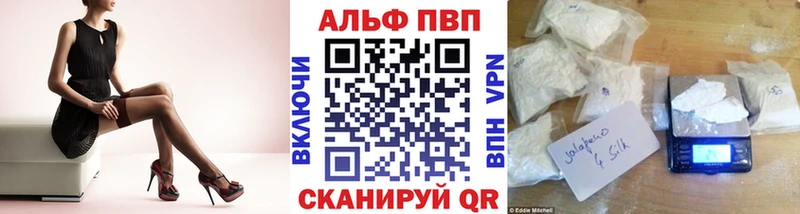 купить наркотики сайты Мирный Альфа ПВП мука
