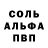 Амфетамин 97% mihey 40