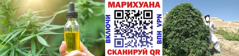 цены наркотик Мирный Печенье с ТГК марихуана