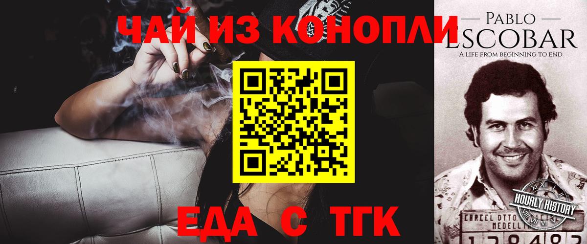 Мирный  Canna-Cookies марихуана  Вход с VPN 