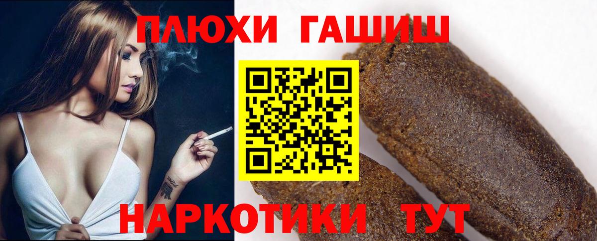 ГАШ Изолятор  Вход с VPN  Мирный  ГАШИШ убойный 