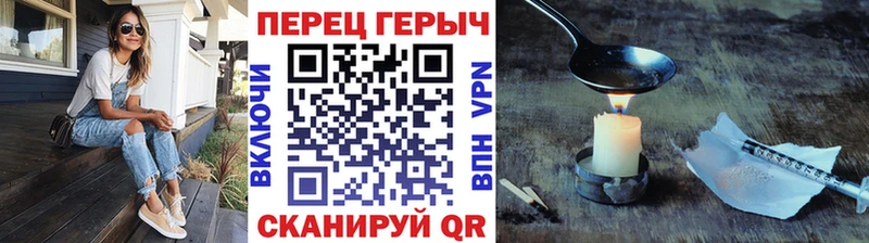 ГЕРОИН Heroin Мирный