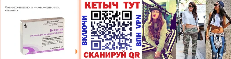 КЕТАМИН ketamine  закладка  площадка как зайти  Мирный 