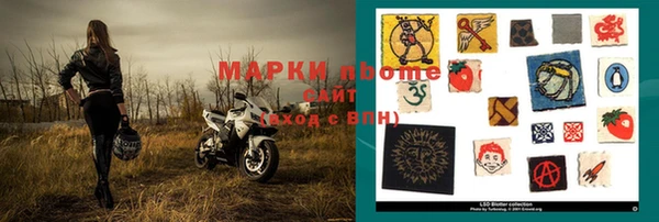 меф Абинск