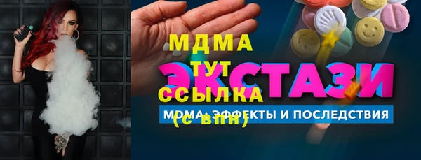 марки lsd Алексин