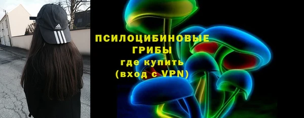 марки lsd Алексин