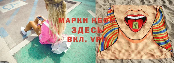 марки lsd Алексин