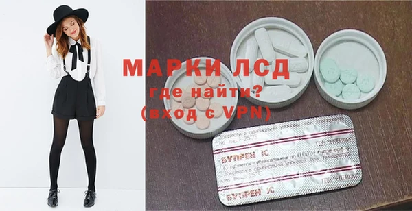 марки lsd Алексин