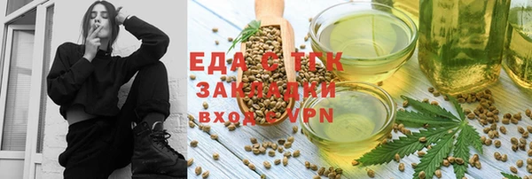 сатива Алексеевка