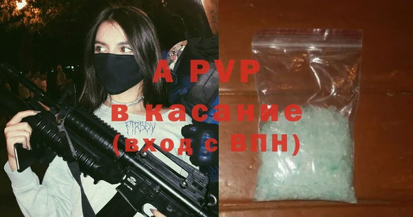 молекула духа Абаза