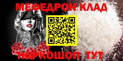 первитин Ирбит