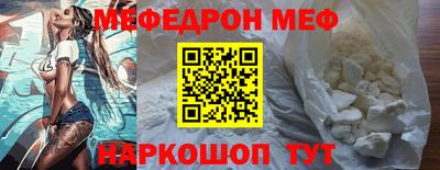 первитин Ирбит