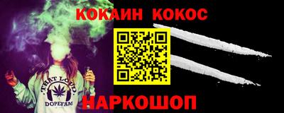 каннабис Ипатово