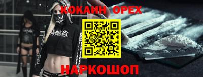 героин Сафоново