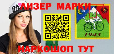 каннабис Ипатово