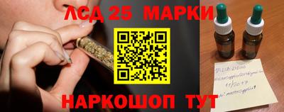 каннабис Ипатово