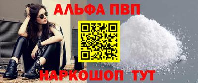 первитин Ирбит