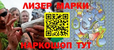 каннабис Ипатово