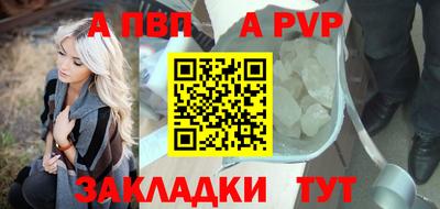 первитин Ирбит