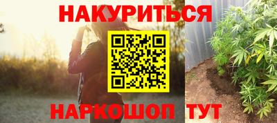 jwh Саянск
