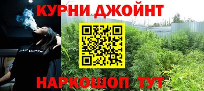 каннабис Изобильный