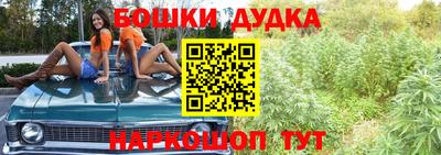 героин Сафоново