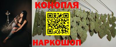 каннабис Ипатово