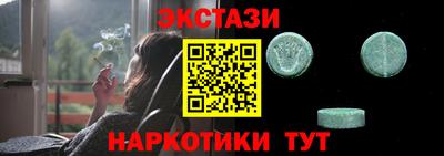 первитин Ирбит
