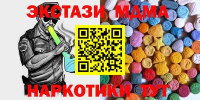 первитин Ирбит