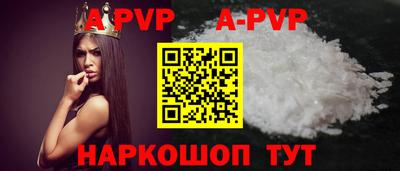 первитин Ирбит