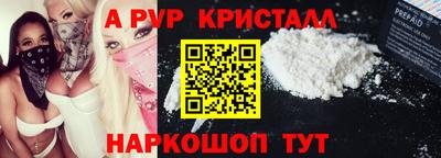 первитин Ирбит