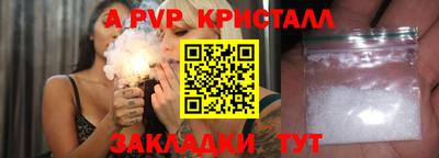 первитин Ирбит