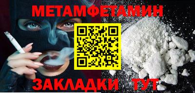 каннабис Ипатово