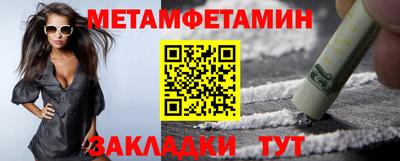каннабис Ипатово
