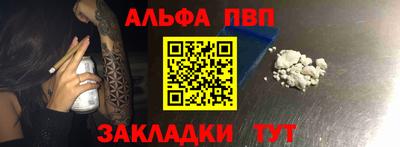 первитин Ирбит