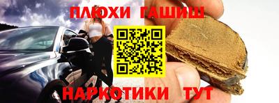 jwh Саянск