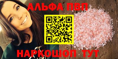 каннабис Ипатово