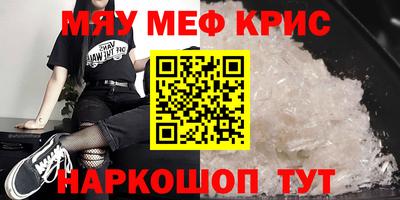 каннабис Ипатово