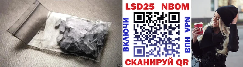 Лсд 25 экстази кислота  купить  цена  Мирный 
