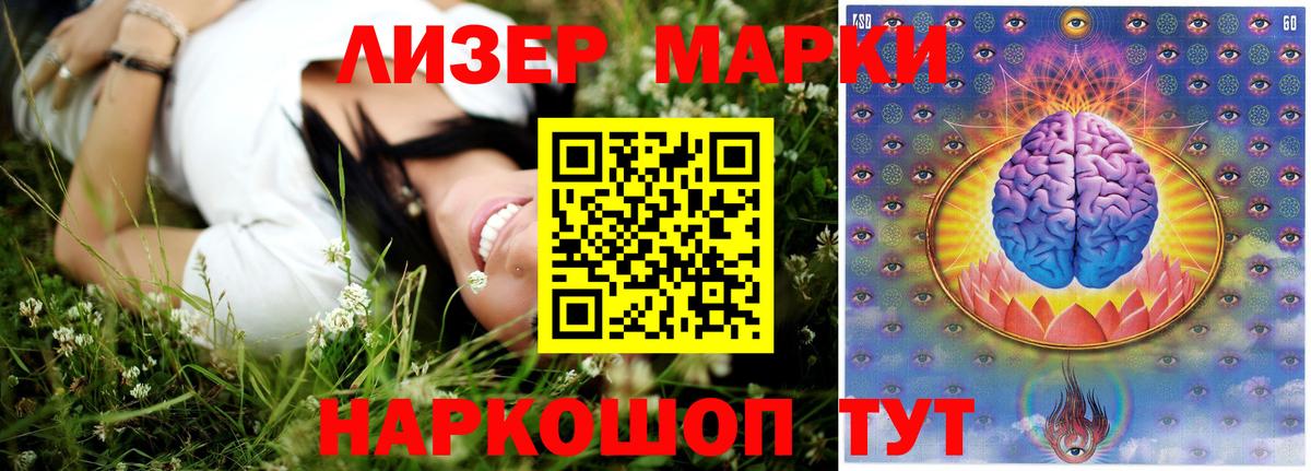 LSD-25 экстази ecstasy Мирный