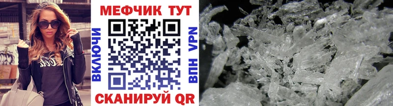 ссылка на мегу маркетплейс  Мирный  МЕФ 4 MMC 