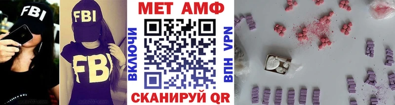 МЕТАМФЕТАМИН витя  даркнет сайт  Мирный 