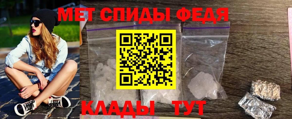 МЕТАМФЕТАМИН кристалл  МЕТАМФЕТАМИН  Мирный  МЕТАМФЕТАМИН кристалл  Вход с VPN 