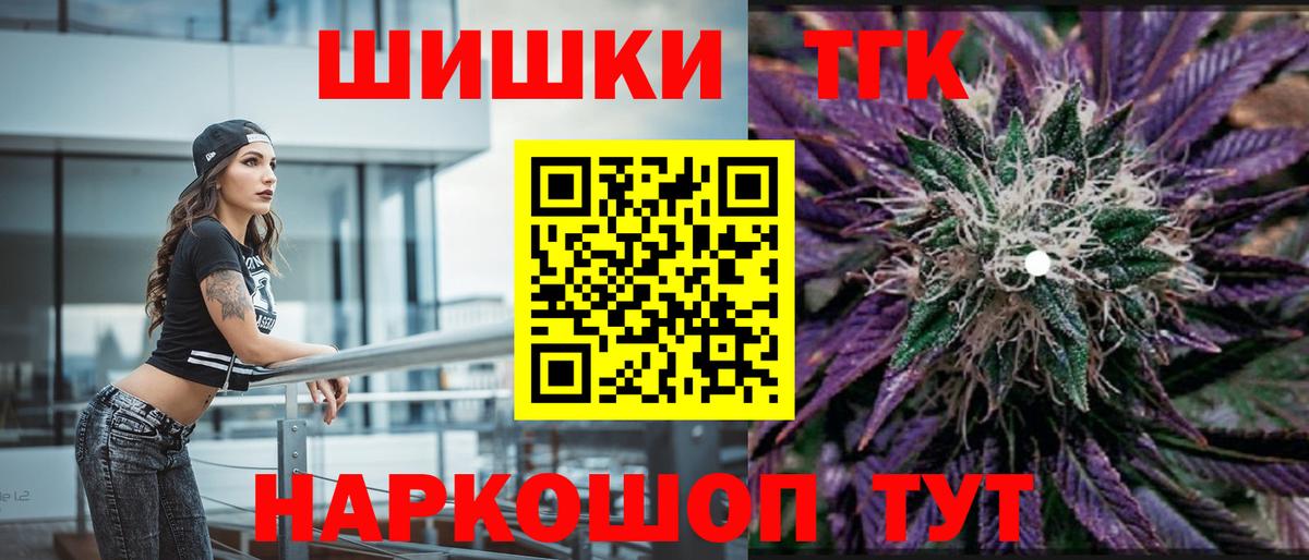Бошки марихуана гибрид  Конопля ГИДРОПОН  Вход с VPN  Бошки марихуана планчик  Мирный 